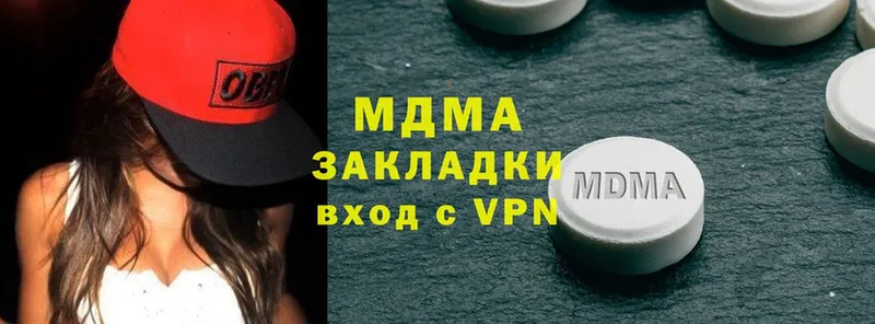 MDMA VHQ  купить наркотики сайты  Шлиссельбург 